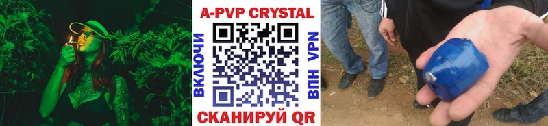 Alfa_PVP Соль  OMG ссылка  Островной  где можно купить  