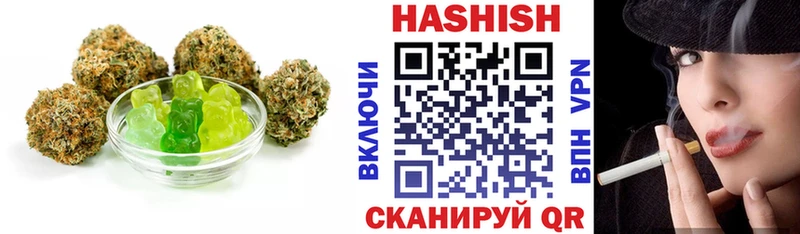 это формула  хочу   Островной  Печенье с ТГК марихуана 