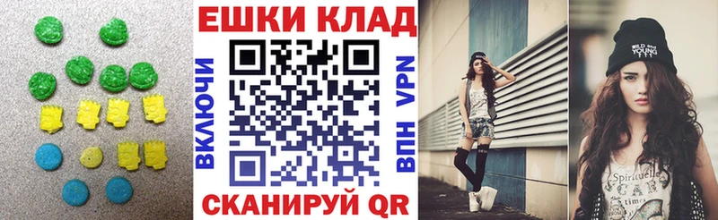 ЭКСТАЗИ mix  mega   Островной 