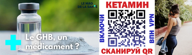Кетамин ketamine  купить наркоту  Островной 