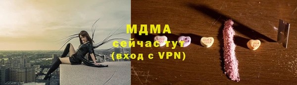 мяу мяу кристалл Алзамай