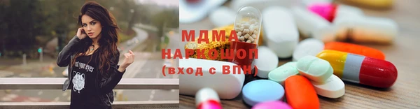 мяу мяу кристалл Алзамай