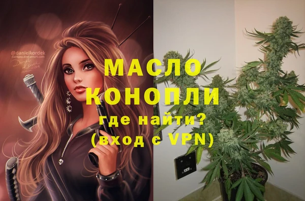 марихуана Алексеевка