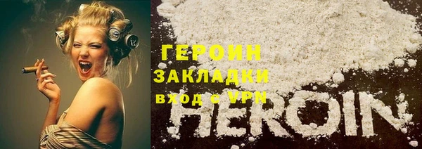 мяу мяу кристалл Алзамай