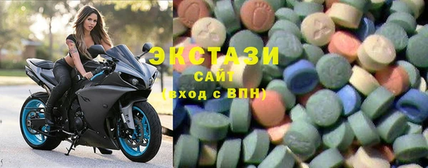 мяу мяу кристалл Алзамай