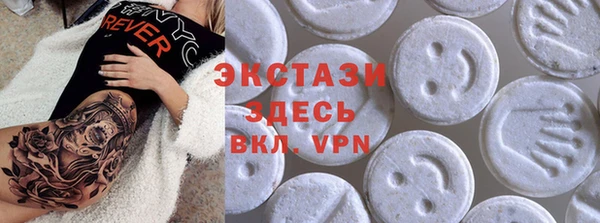 мяу мяу кристалл Алзамай