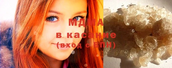 мяу мяу кристалл Алзамай