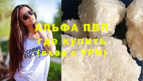 мяу мяу кристалл Алзамай