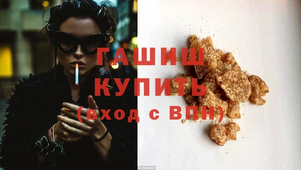 мяу мяу кристалл Алзамай