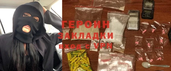 стафф Алексин