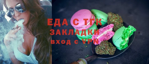 марихуана Алексеевка
