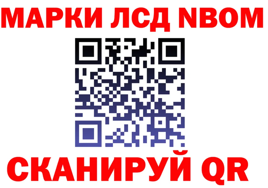 АМФ Розовый маркетплейс площадка гидра Островной