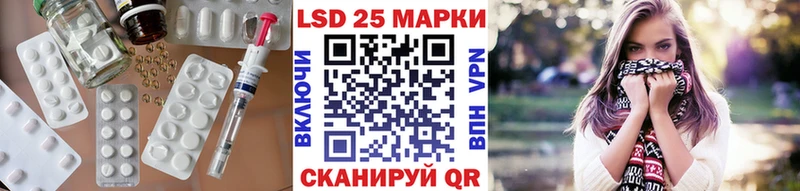 ЛСД экстази кислота  продажа наркотиков  Островной 