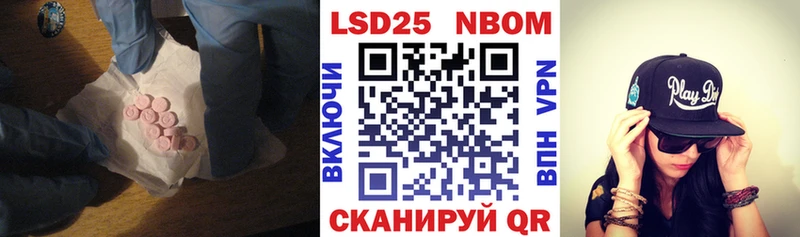 Лсд 25 экстази кислота Островной