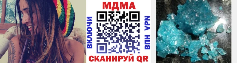МДМА crystal  Островной 