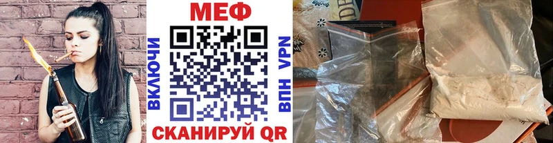 где найти   Островной  МЯУ-МЯУ мука 