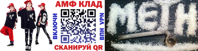 Метамфетамин витя  Островной 
