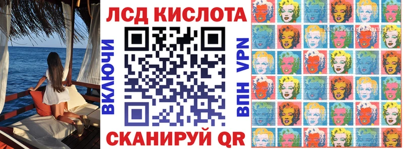 Марки N-bome 1,8мг Островной